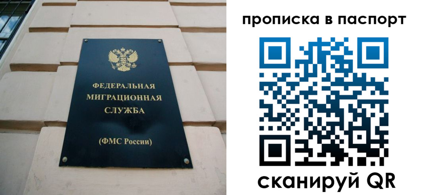 найти адрес прописки в Ленске